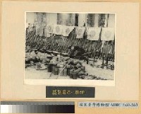 藏品(常德會戰：戰利品)的圖片